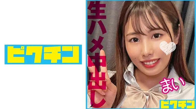 PCHN-097 为对颈部性爱感到满意的超级受虐女学生中出两次！