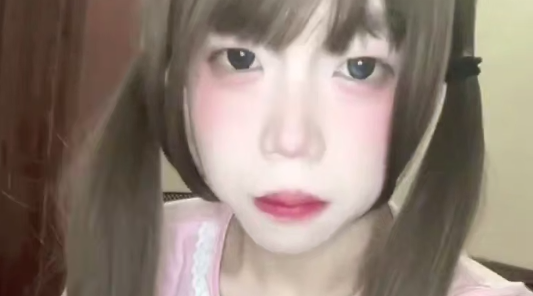 【伪娘】长相是包可爱的，鸡鸡是包大的